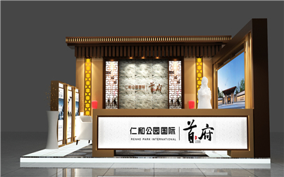 藍(lán)潤地產(chǎn)渠縣項(xiàng)目展廳