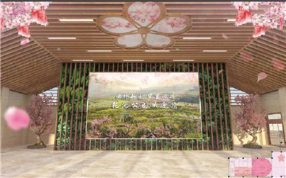 峨邊縣桃花文化博物館