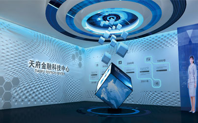 天府金融科技展廳